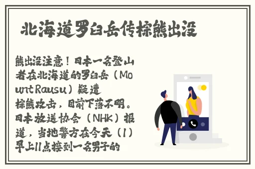 jk糯米姬日常和糯米糖的日常