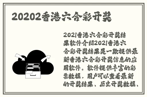 午夜情深深