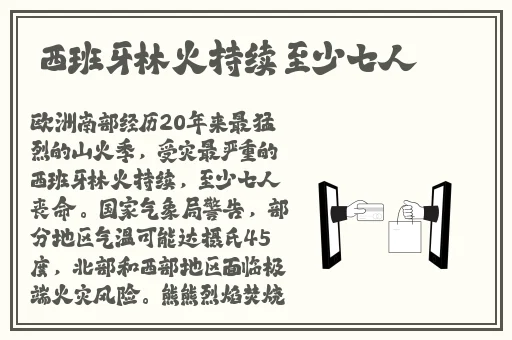斯巴达克斯无删减完整第一季