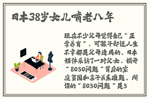 黑料网-独家猛料-曝光揭秘
