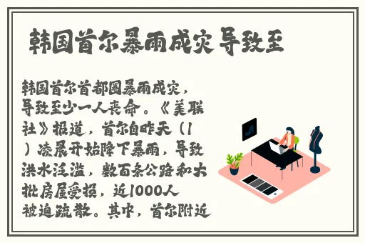 韩国三色电费2022