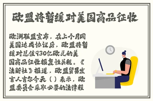 日本大但人文艺术项目介绍