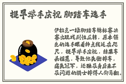 被老师在教室里cao得好爽厨房