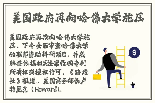 用注射器打水处罚视频