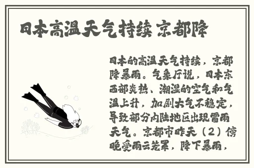 51吃瓜网址