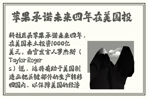 9.1.gb官网进入网页版