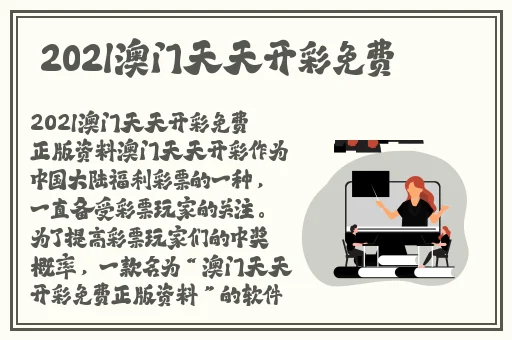 茄子香蕉榴莲草莓丝瓜苦瓜快色