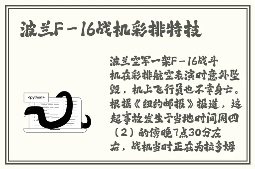 色吧小说