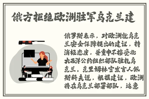 金刚杵汆肉莲全过程