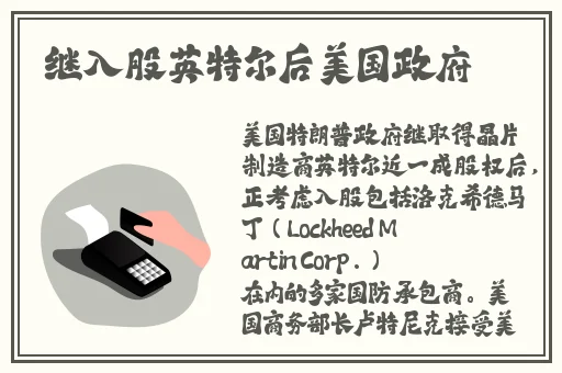 134子豪无穷无尽的牛奶