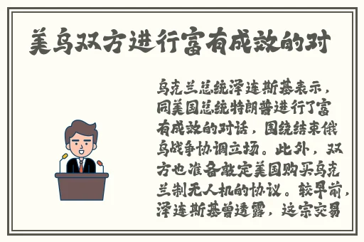 脱孕~误入森林的精灵
