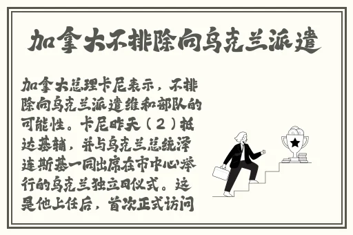 激情91久久黑料吃瓜