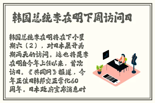 今晚老师让你桶个够