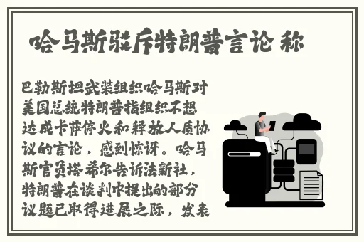 国精产品缅甸园