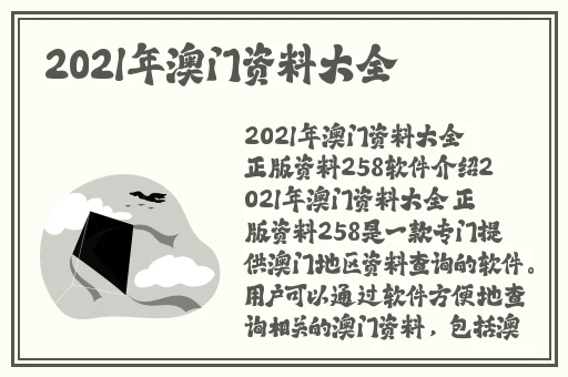 初二校服自扣出桨