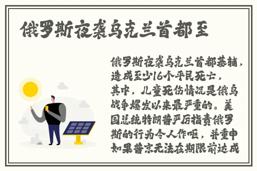 好色先生app2023