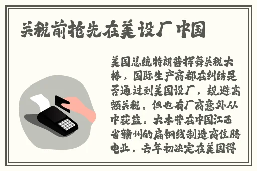 永久久久免费**精品
